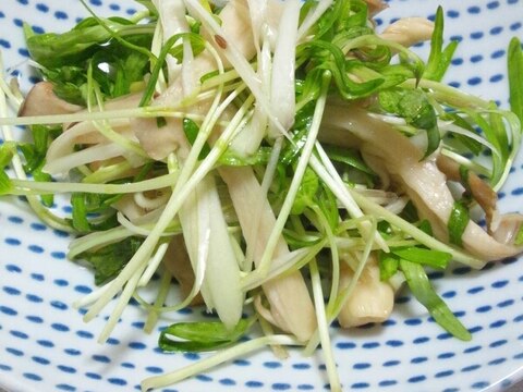 焼きエリンギと空心菜新芽のサラダ